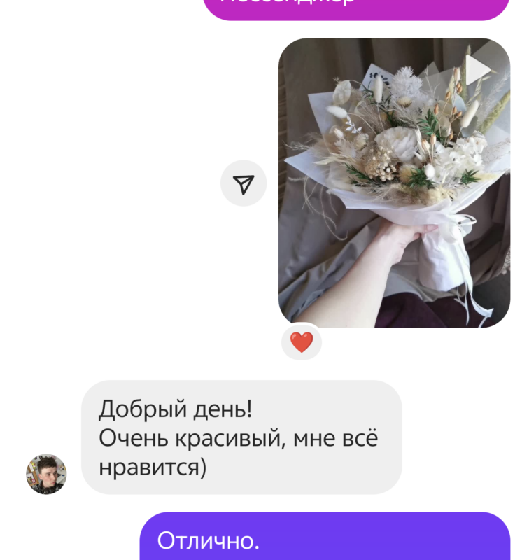 1000084314