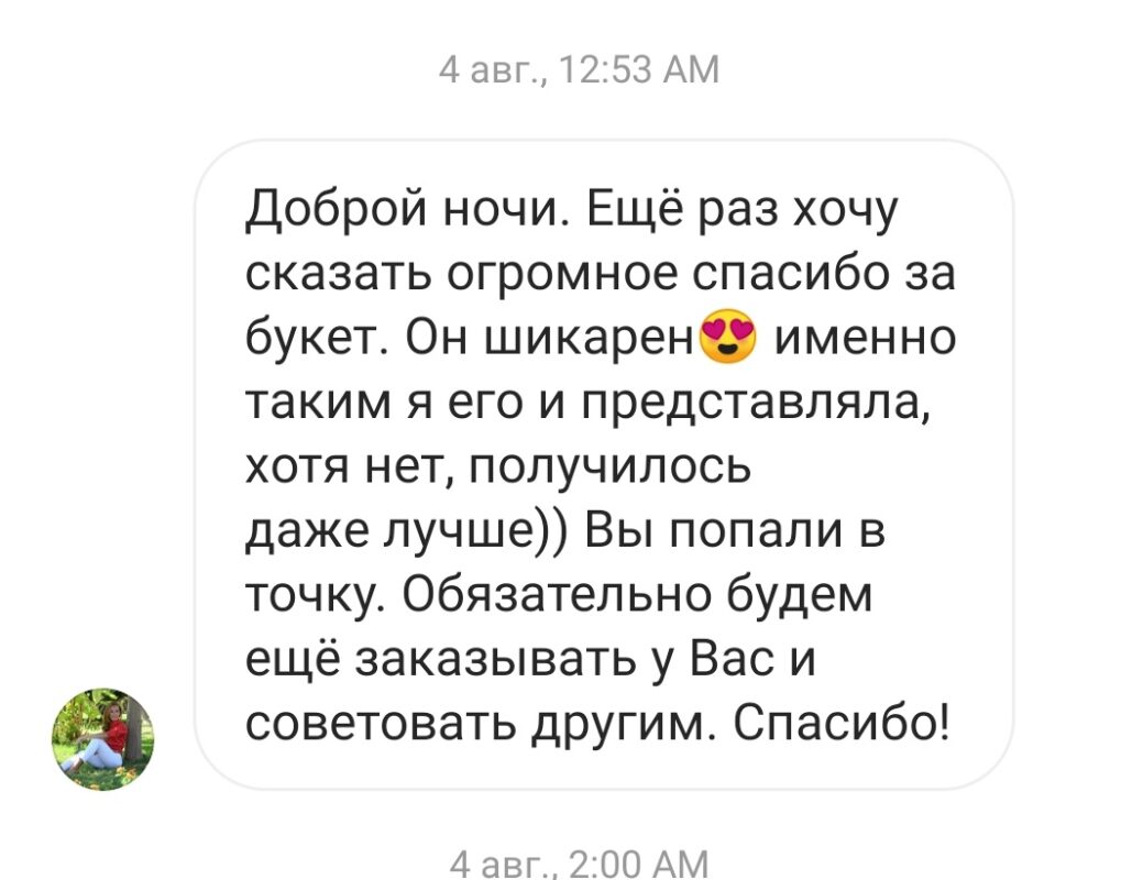 Screenshot_20200824_114822_com.instagram.android-01